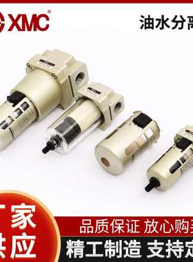 气源处理过滤器HAFM3000-03油水分离器气动三联件自动排水