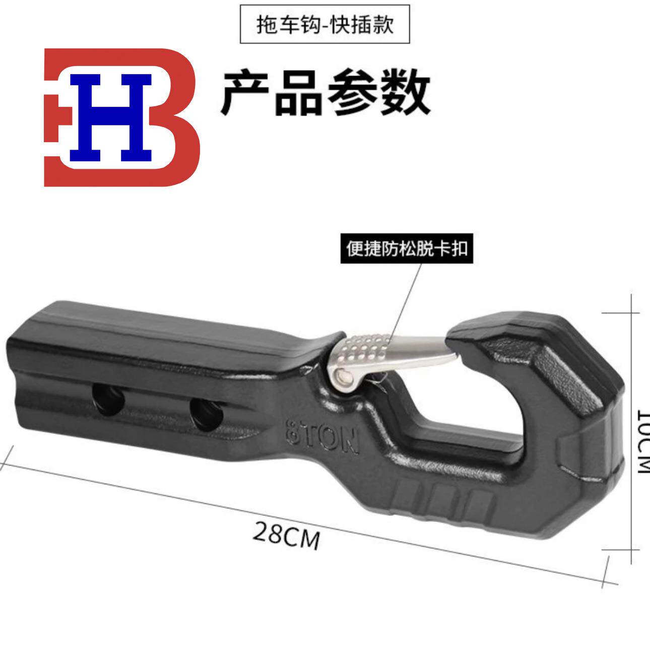 高强度实心8T快插钩蝎尾钩热销