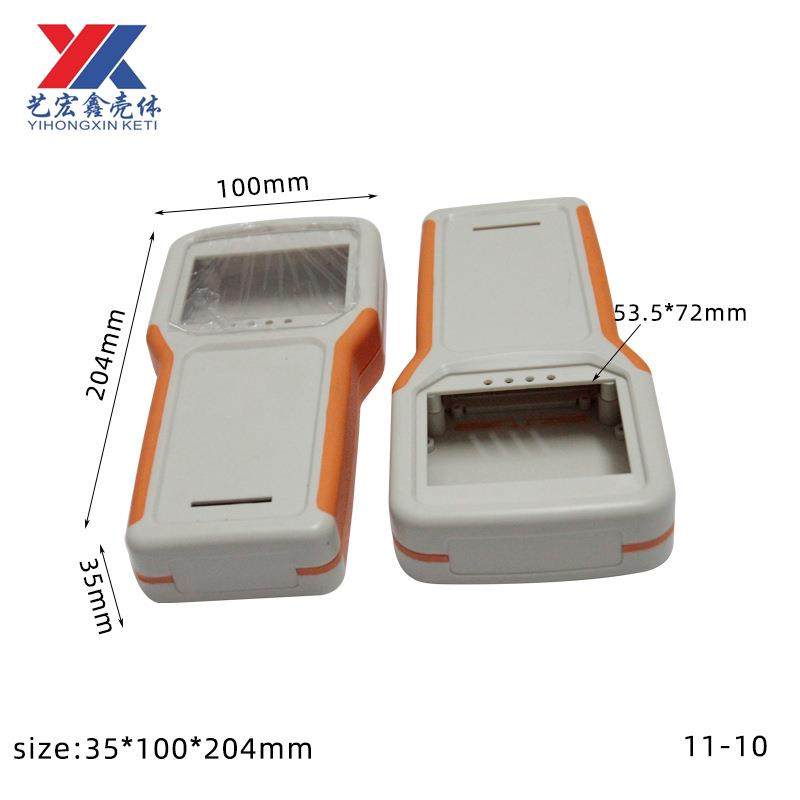 仪表塑料手持壳/带显示窗塑胶外壳/3.5寸手持胶壳/塑料外壳11-10