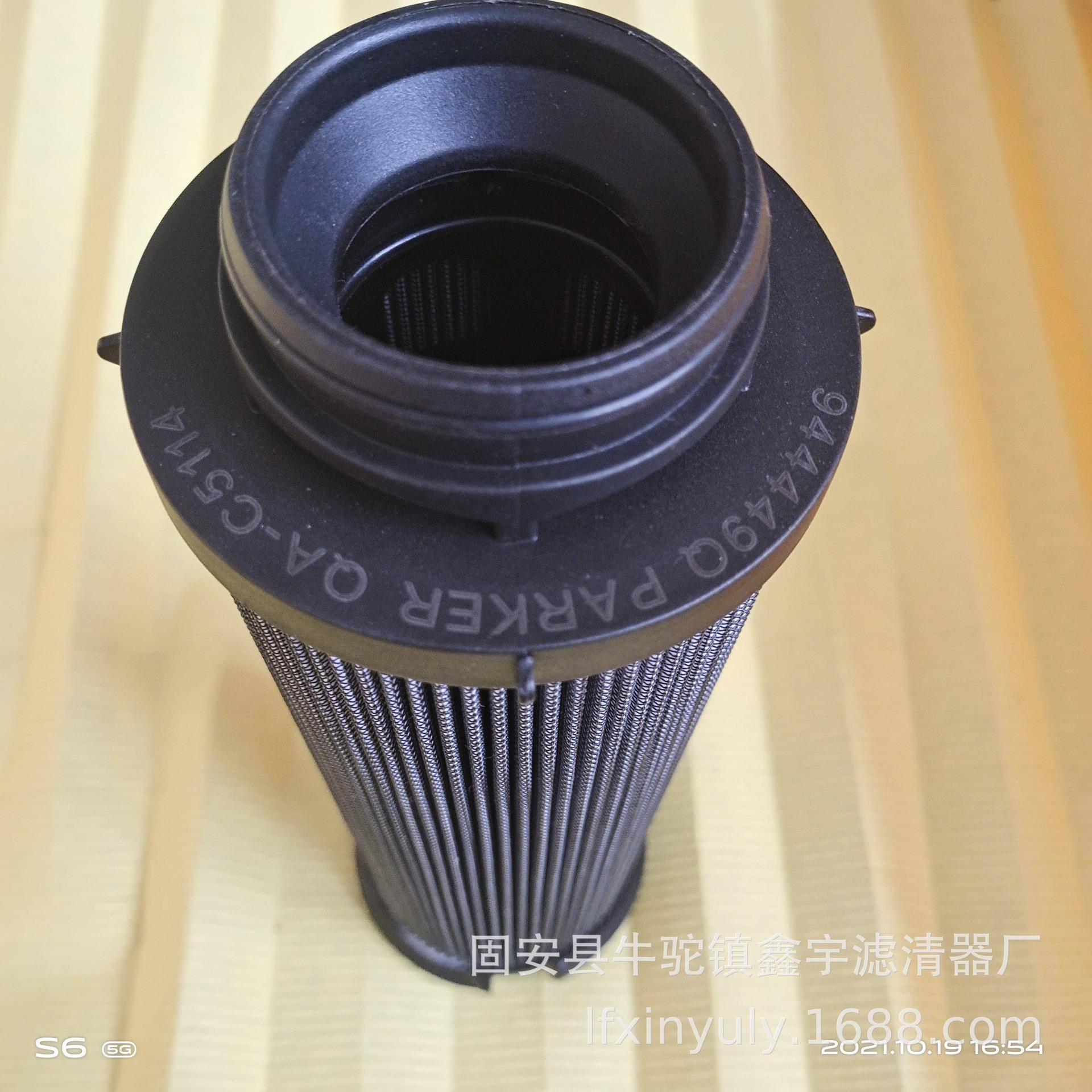 937865Q1070-Z-123AFC1220.N010.XS钢厂粗中轧液压站滤芯