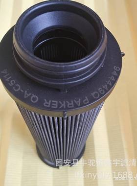 937865Q1070-Z-123AFC1220.N010.XS钢厂粗中轧液压站滤芯