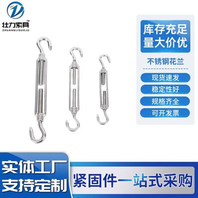 304不锈钢花篮螺丝CC型OO型花篮螺栓拉紧器M14M18不锈钢开体花兰