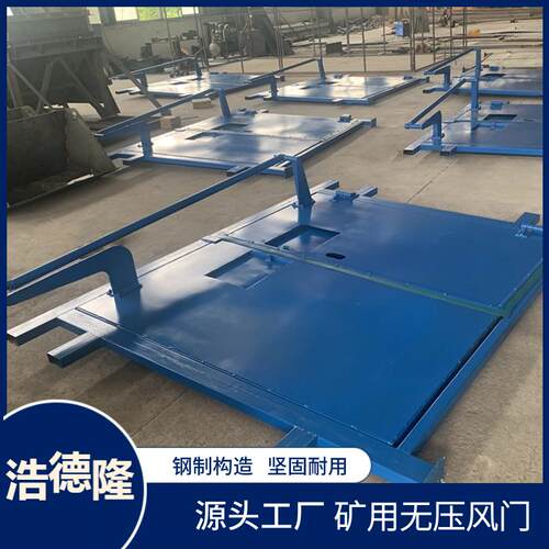 矿用无压风门煤矿联锁减压风门使用方便全自动气动矿用门
