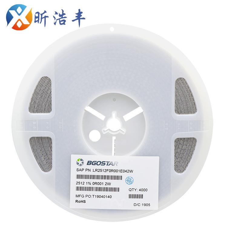 25121%0.001R贴片电阻大体积2512F0R001电子元器件2W功率1W新货