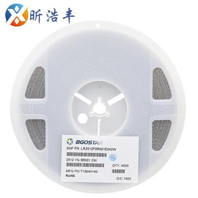 25121%0.001R贴片电阻大体积2512F0R001电子元器件2W功率1W新货