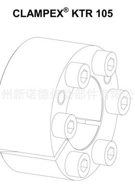 德国KTR105-CLAMPEX105工业胀紧套KTR105胀紧连接套KTR105涨紧套