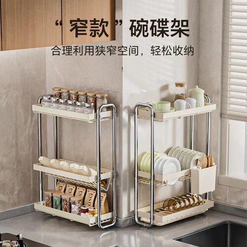 不锈钢碗碟收纳架厨房窄台水槽置物架多功能台面式碗盘碗筷沥水架