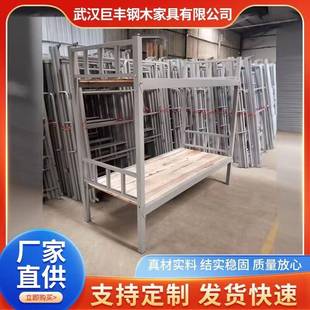 4X8高低床90宽上下床学生床青少年床架双人床宿舍床青少年铁架床