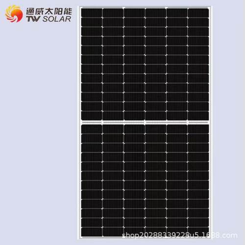 通威580w620w700W双面光伏太阳能电池板发电系原厂A级太阳能光