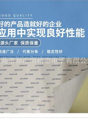 日东VR5000可以粘合橡胶聚丙烯或弯曲表面的双面胶带VR-5000