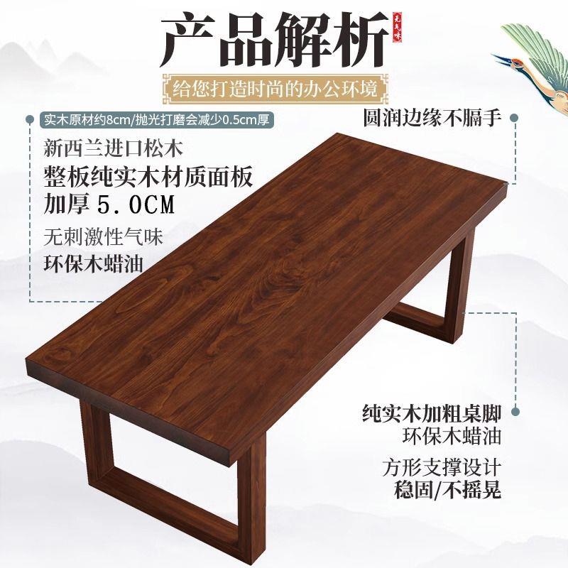 实木大长书桌简约家用长条办公桌现代双人学习桌书房客厅桌工作台