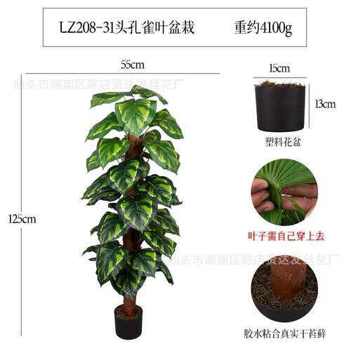 加高孔雀叶落地盆栽仿真树植物盆栽假大型盆景家居装饰摆件