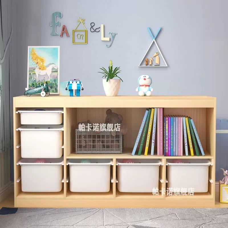 实木儿童玩具收纳柜储物柜幼儿园整理柜置物架宝宝落地绘本架书架