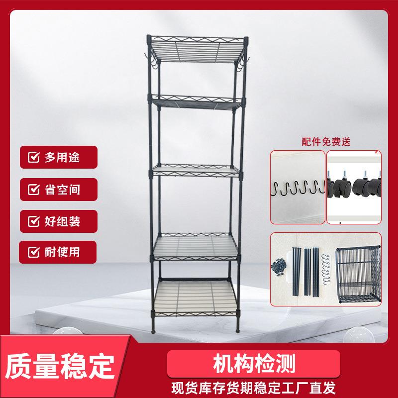 家用厨房分层置物架多功能夹缝储物架落地式阳台花架可移动收纳架
