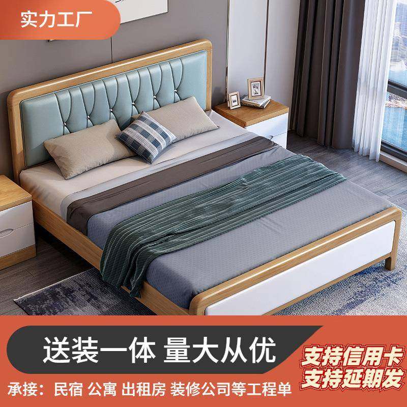 榉木实木床现代简约主卧双人床1.8米1.5米北欧卧室储物软靠包婚床