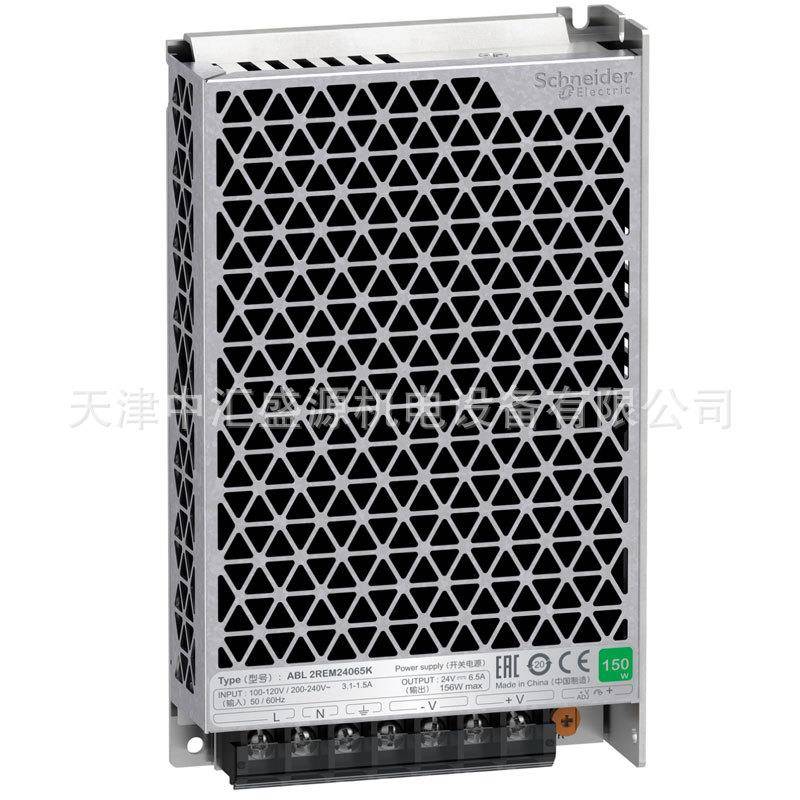 ABL2REM24065K平板电源DC24V开关电源150W电源6.5A