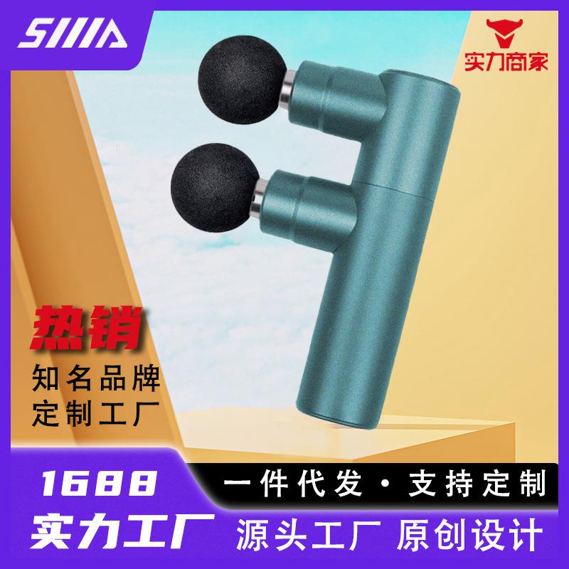 新款电动按摩器充电小型按摩仪铝合金家用双头智能迷你筋膜枪
