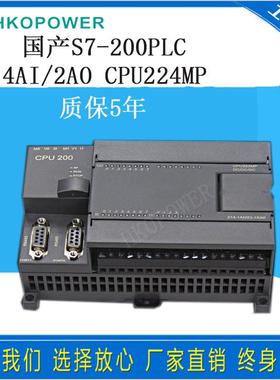 plc6es7214-2AD23-0XA0plcs7-200cpu224xp