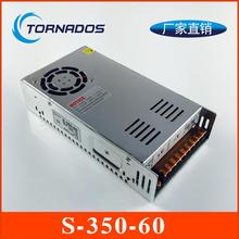 350W60V单组S-350-60开关电源60V350W雕刻机电机配套电源测试老化