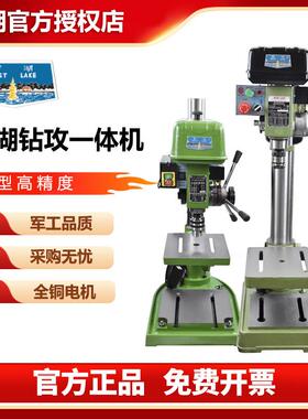 杭州西湖台钻ZS4120工业重型钻攻两用钻孔攻丝机380V钻床ZS4112