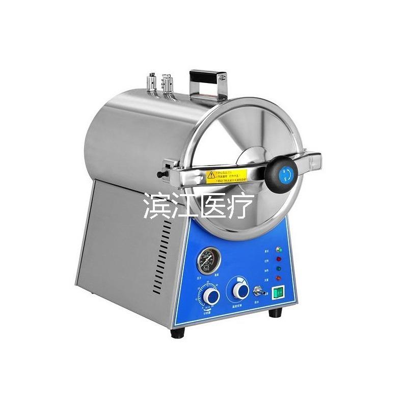 不锈钢手提式消毒器TM-T24J24Lφ270×410mm