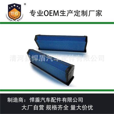 热销蜂窝滤清器333648001P610260P618478P629641CA11249