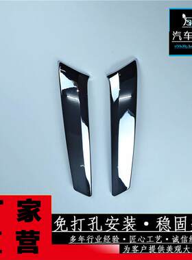 适用于14-17款霸道普拉多中网两侧饰条改装亮条中网两侧装饰件