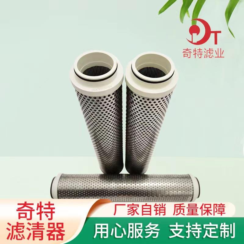 折叠滤芯HC4704FKN13H钢厂热力车间液压站油滤芯