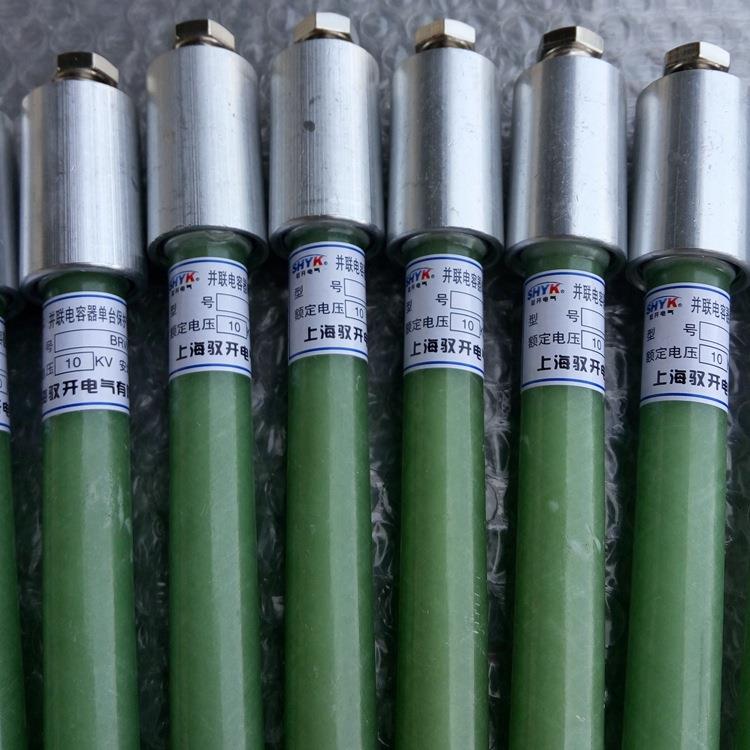 高压熔丝BRW1BR1BRW2BR3-10KV12KV7.6KV电容器保护熔丝