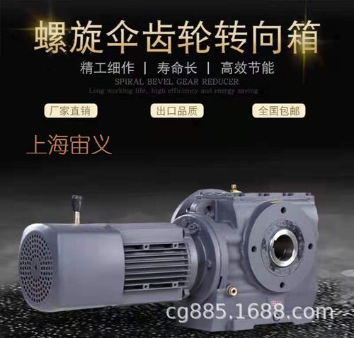 KAF77-Y11KW-4P-13.52-M1-90°-A单支点机架斜齿轮蜗杆减速机