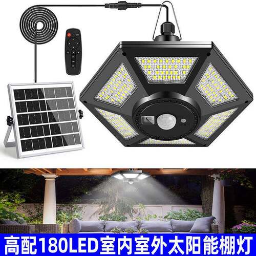 新款太阳能180LED棚灯露台凉亭车库花园室内户外庭院感应吊灯