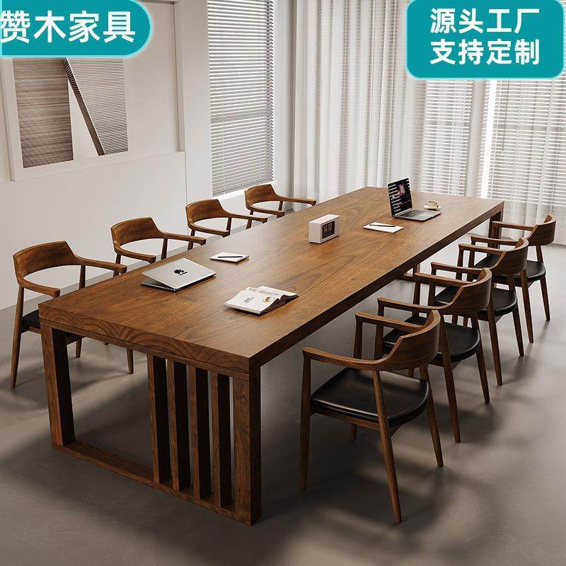 现代简约客厅全实木大书桌工作台家用阅读洽谈桌学习桌长桌办公桌