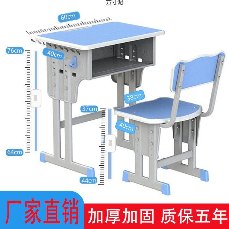 课桌椅学校培训班机构学生写字桌可升降单人家用学习桌儿童厂
