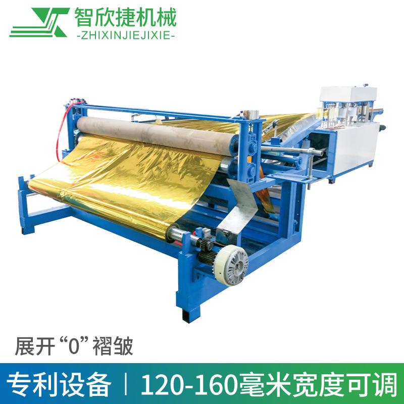 供应急救毯折叠机求生毯折叠机保温毯折叠机应急毯折叠机