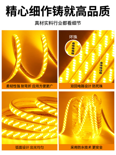 ?超亮led灯带户外防水外墙金黄光室外工程亮化照明220v软灯