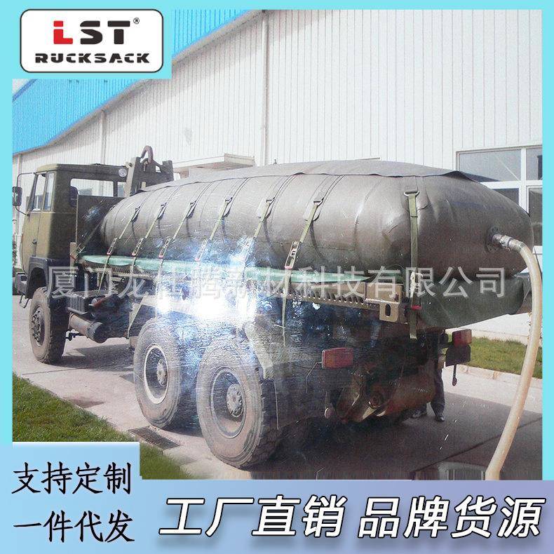 TPU两用福建油囊软体储水油囊软体车载水囊软体水囊液袋