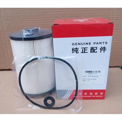 60307173供应60307173A14-01460复合滤纸燃油滤柴油滤芯滤清器