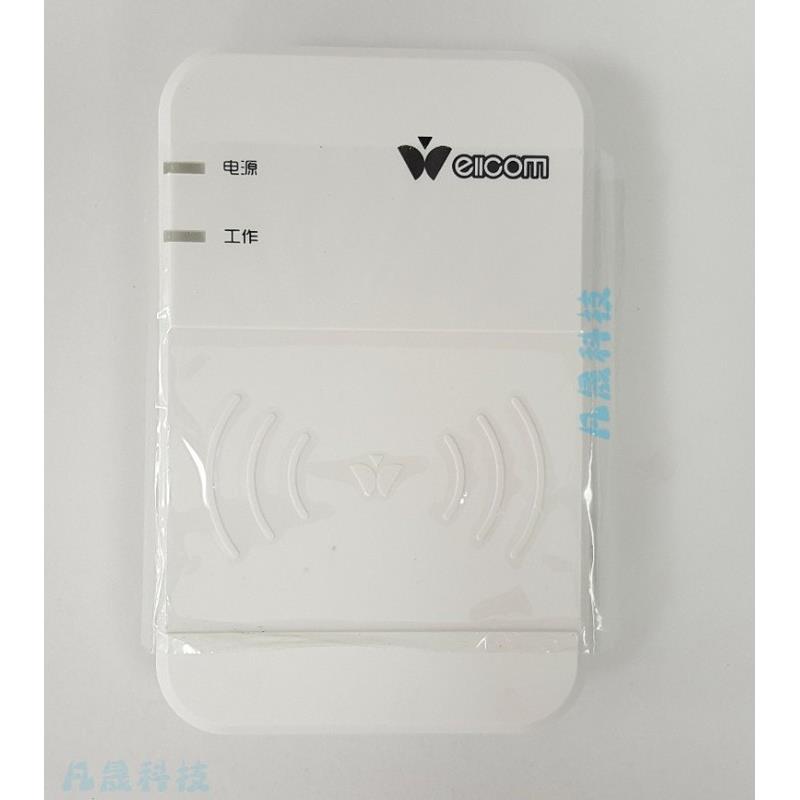 维尔身份证阅读器JZT-998FPH-V13台式居民身份证阅读机具