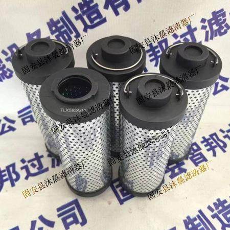 TLX593A/10TLX268A/20顶轴油泵系统入口液压回油过滤器滤芯