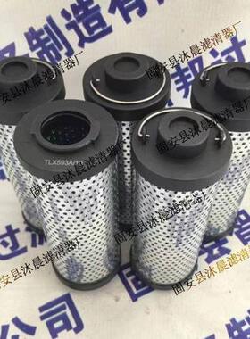 TLX593A/10TLX268A/20顶轴油泵系统入口液压回油过滤器滤芯