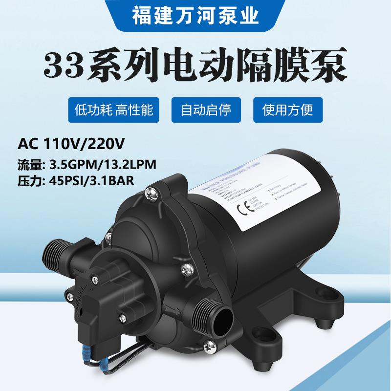 110V220V交流隔膜泵13升房车淡水泵家用饮水机水压增压泵抽水泵