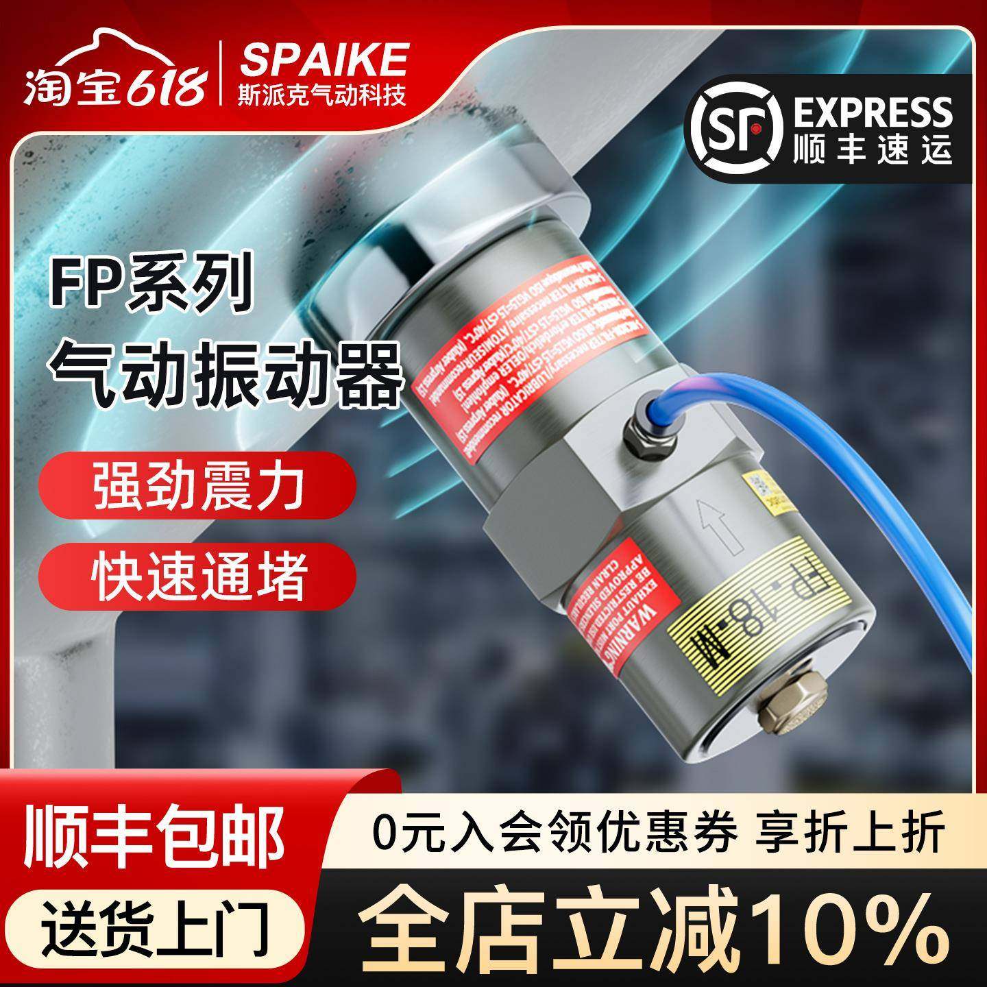 气动振动器FP-12/18/25/32/40/60-M下料仓工业震荡器活塞式敲击锤