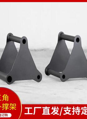 商用单杠双杠DIPS臂屈伸俯卧撑板三角架健身房专用健身器材