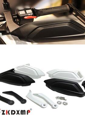 适用凯旋Tiger900/GT/Rally/Pro850护手手把罩风挡手把挡风罩