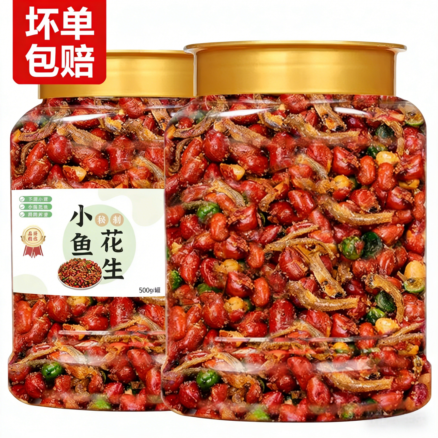 小鱼花生米下酒菜开袋即食500g罐毛重多味油炸零食网红小吃烧烤店