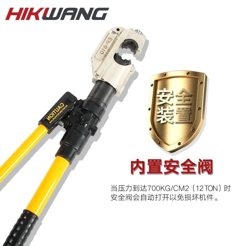 EP-610 电缆压接钳 液压钳 手动 液压压线钳 h型c型线夹压接钳