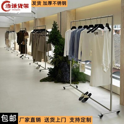女装不锈钢货架道具衣架中岛服装店展示架陈列架落地式可移动轮子