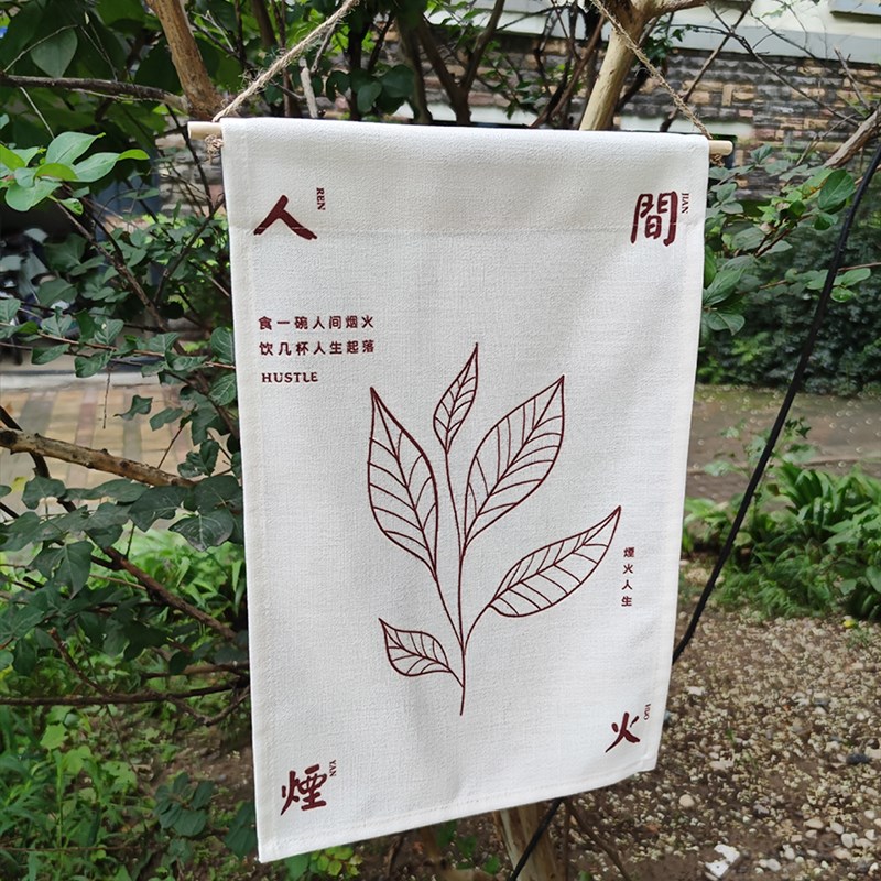 ins文艺小挂旗民宿装饰挂布布艺门帘定制日式短帘隔断装饰布印图