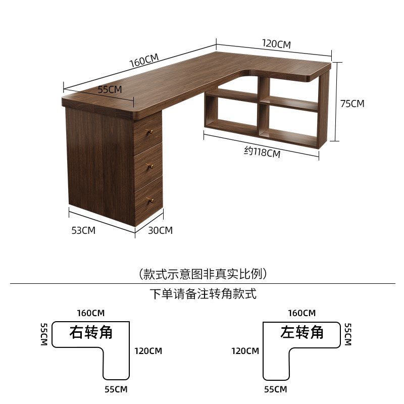全实木转角书桌书柜一体l型电脑桌学生家用写字办公桌拐角工作台
