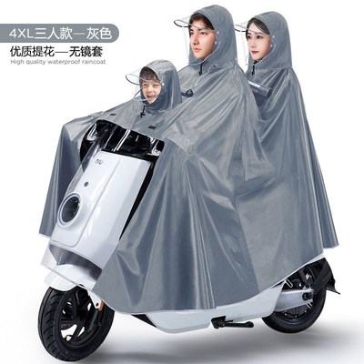 双人雨衣电动车2人成人防暴雨三人亲子母子加厚加大摩托电瓶长款